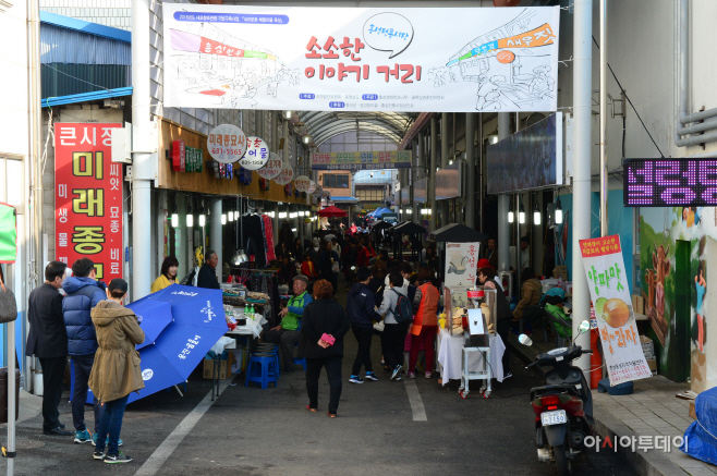 4월 18일(소소한 이야기 전통시장)