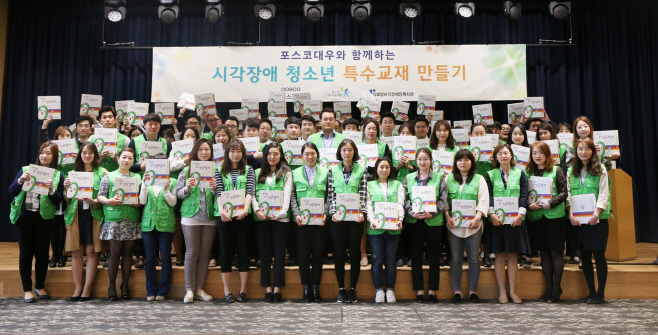 단체사진