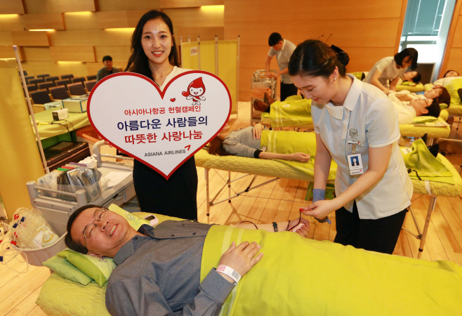 헌혈캠페인1