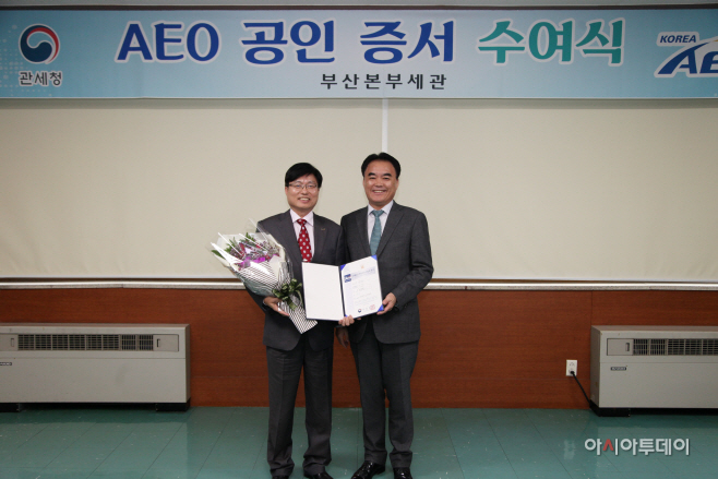 170418AEO공인증서수여식사진2