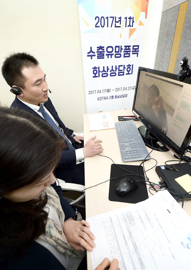 코트라사진
