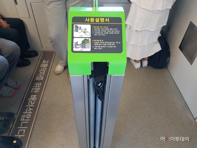 용인경전철 자전거 거치대