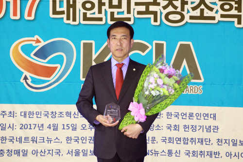 평택시의회, 대한민국 창조혁신대상 수상