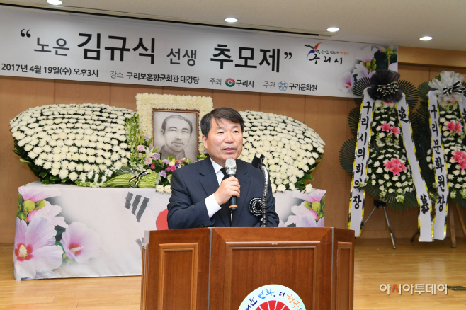 노은 김규식 선생 추모사