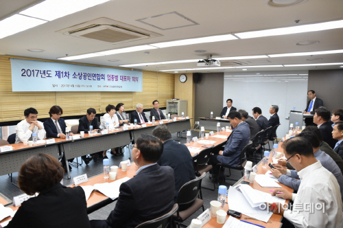 0419업종별대표회의