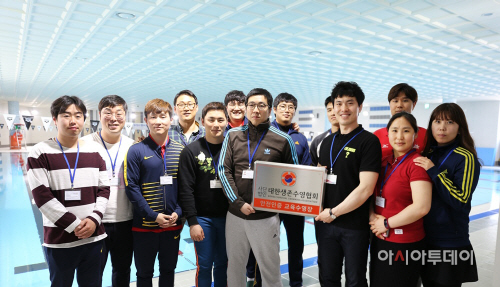 생존수영안전교육시설인증