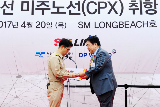 SM상선2