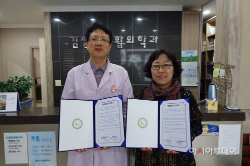 (20일)서천군보건소 지역사회중심 재활사업 협의체 구성 (4)