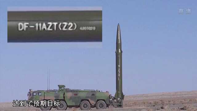 Dongfeng11