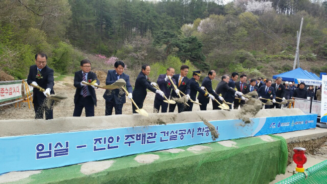 행사에 박성수 공급본부장