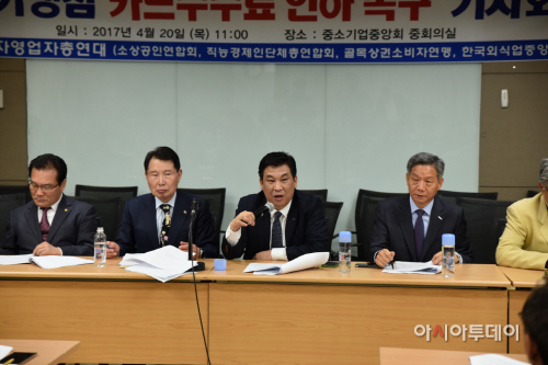 0420카드수수료기자회견 (2)