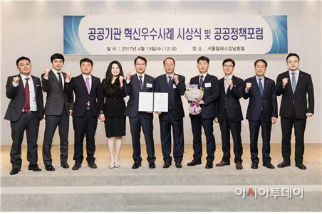 혁신우수사례