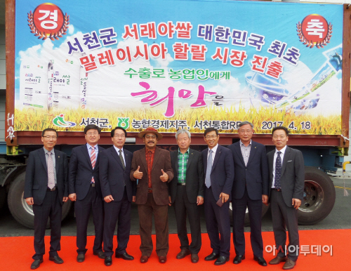 농협, 말레이시아 쌀 수출 쿼터 1천 톤 확보! 1