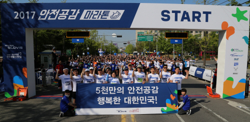 [사진1] 현대글로비스 2017 안전공감 마라톤