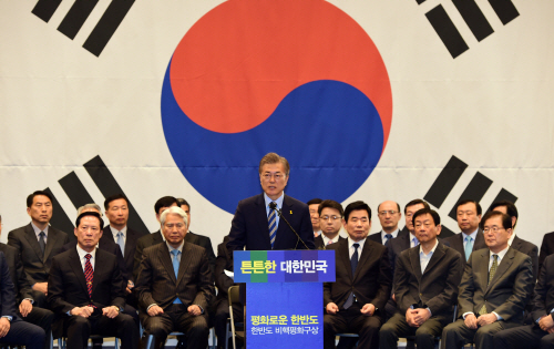 문재인, 한반도 비핵평화구상 기자회견