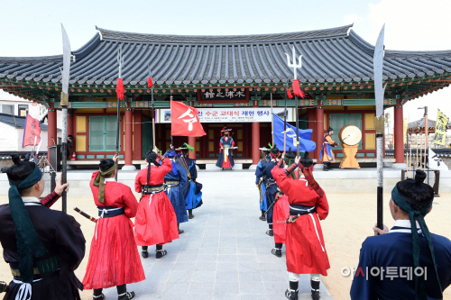 목포진수군교대식