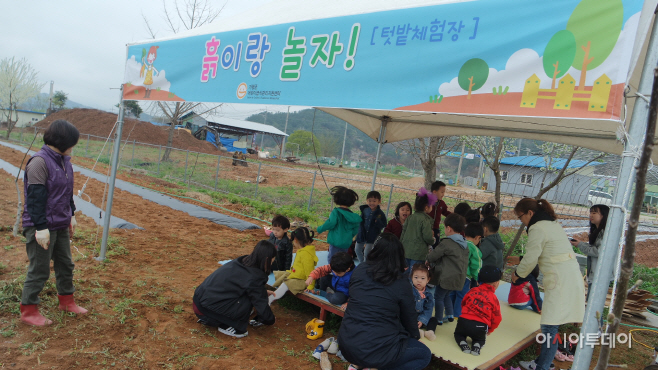 텃밭체험 (3)