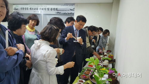 청도군농촌여성수료식