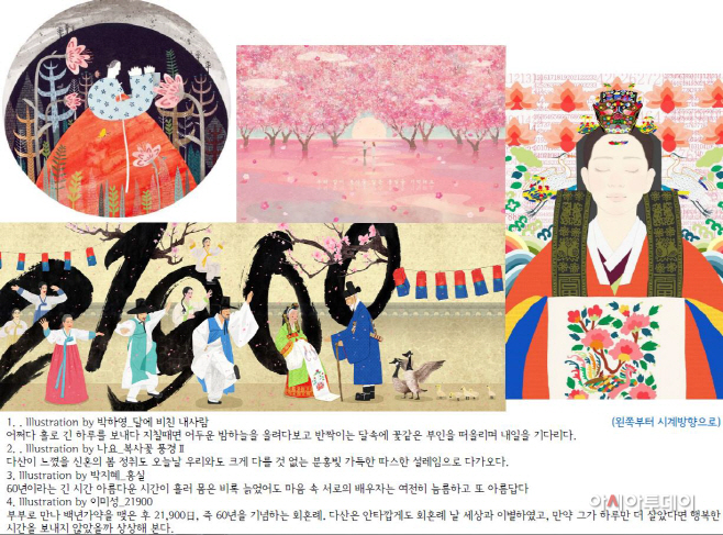 남양주역사박물관 테마전 '다산에게서 부부愛를 찾다' 개최