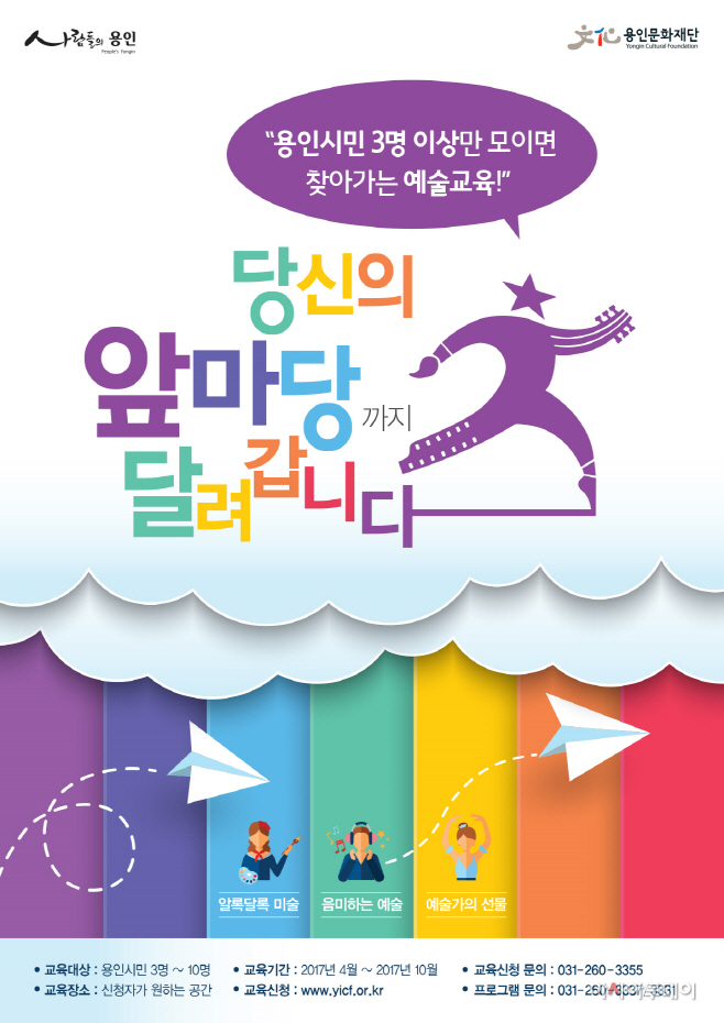 앞마당