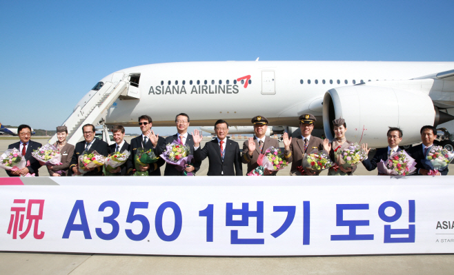 아시아나항공 A350 도입식 1