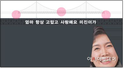 부산시, '사랑의 메신저 러브레터' 이벤트 개최
