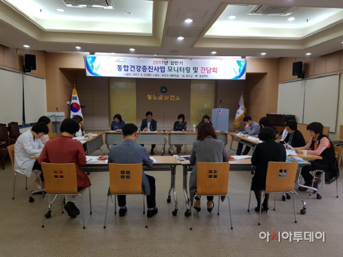 통합건강증진