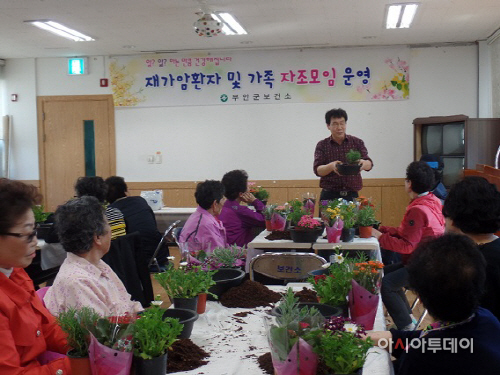 4.26 무안군 재가암환자 자조모임