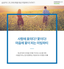 가연