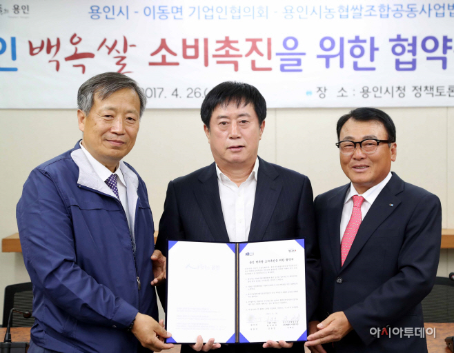 백옥쌀