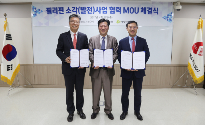 오른쪽 한전산업개발 주복원 사장