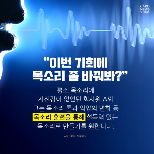 카드 뉴스 이미지