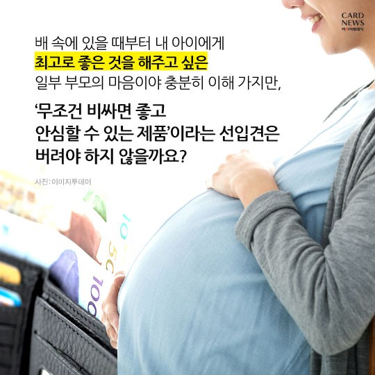 카드 뉴스 이미지