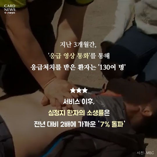 카드 뉴스 이미지