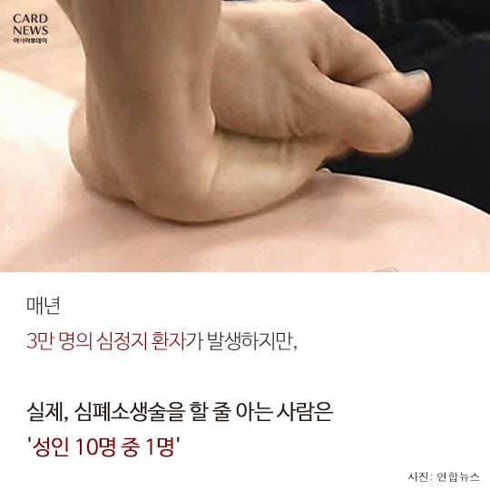 카드 뉴스 이미지