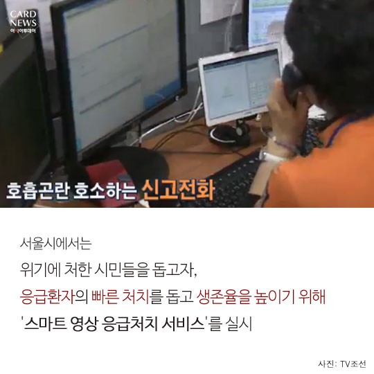 카드 뉴스 이미지