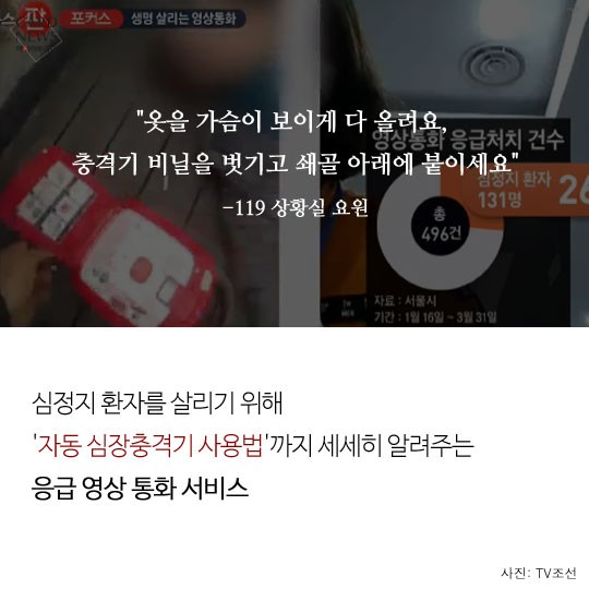 카드 뉴스 이미지