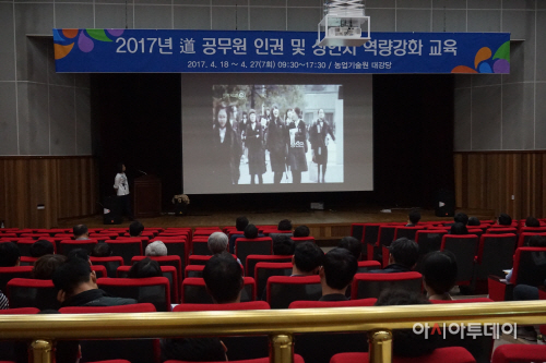 ‘인권행정 구현’ 공감대 넓혔다