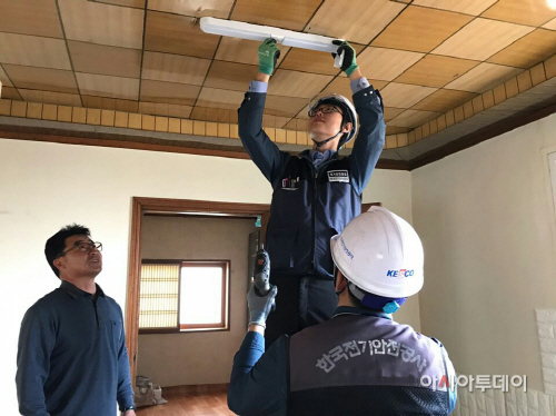 예산군, 재난 취약가구 안전점검 및 정비사업 추진