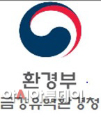 1-건 환경청2