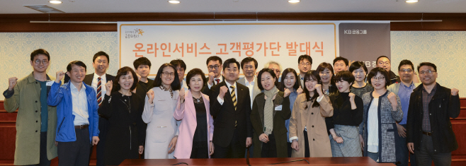[KB증권]KB증권 온라인서비스 고객평가단 위촉