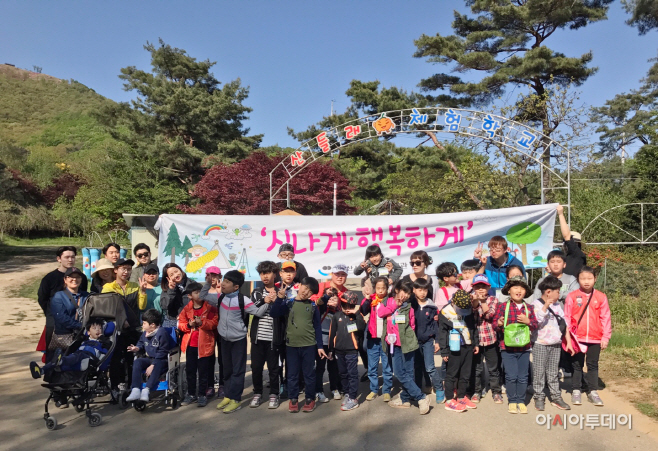 아산시장애인복지관