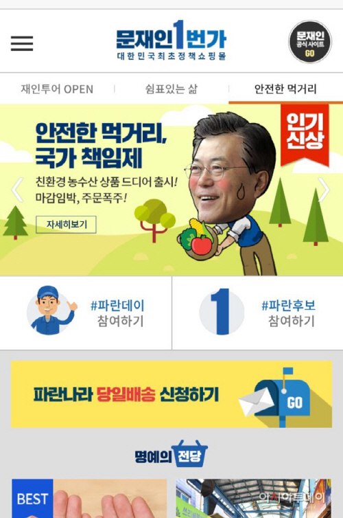 KakaoTalk_20170429_154116151