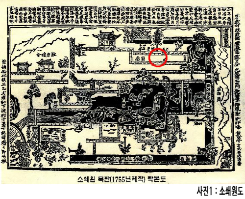 1755년 제작된 소쇄원도 탁본