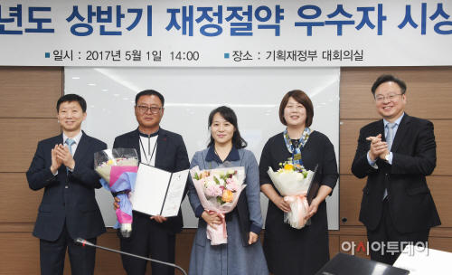 2017년도 상반기 재정절약 우수자 시상식