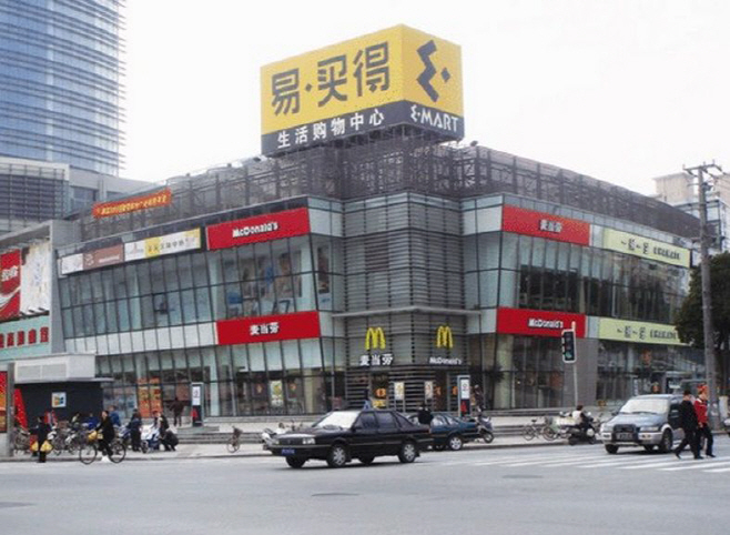 Emart