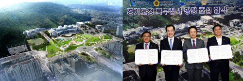 경기도 북부청사 앞 광장 리모델링을 위해 경기도와 의정부시가