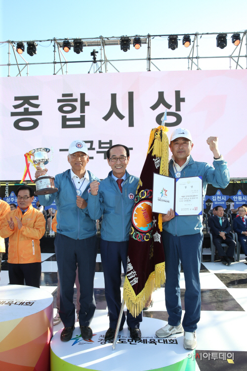 제55회 경북도민체육대회1