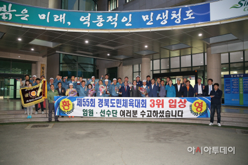 제55회 경북도민체육대회2