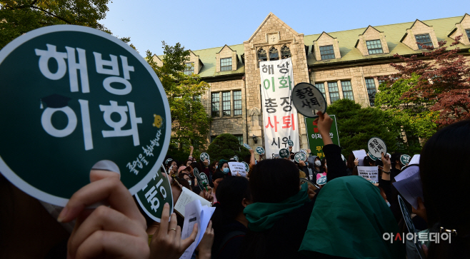 [포토] '해방 이화'